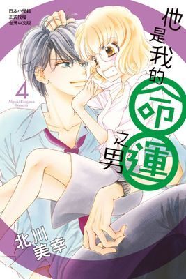 作品封面