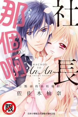 作品封面