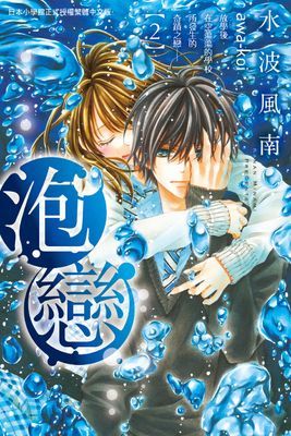 作品封面