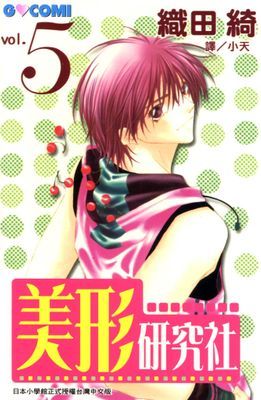 作品封面