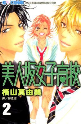 作品封面