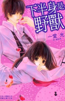 作品封面