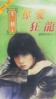 作品封面