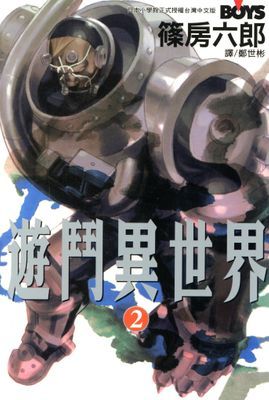 作品封面