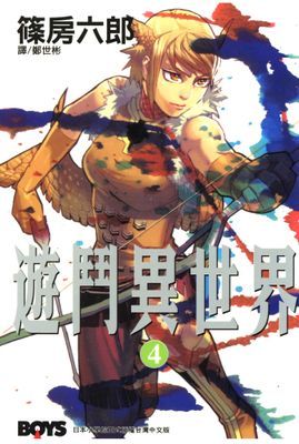 作品封面