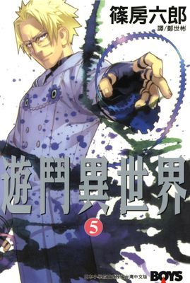作品封面