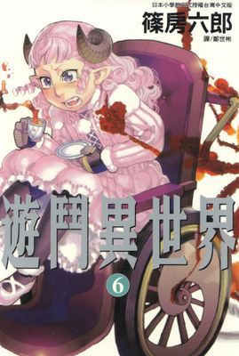 作品封面