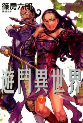 作品封面
