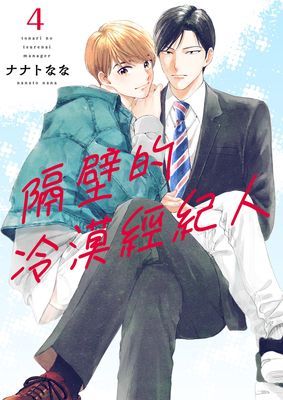 作品封面