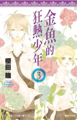 作品封面