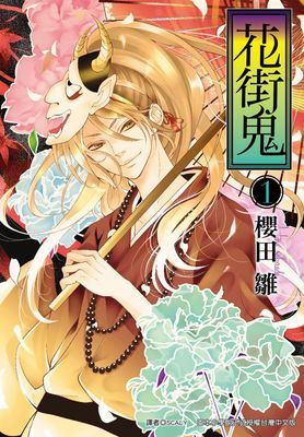 作品封面