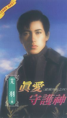 作品封面