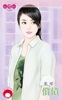 作品封面