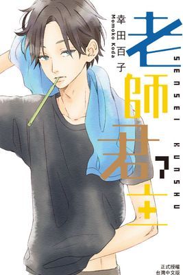 作品封面