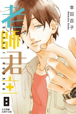 作品封面