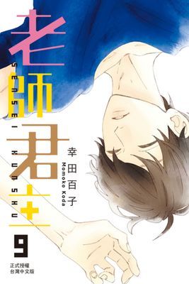 作品封面