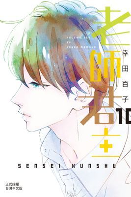 作品封面