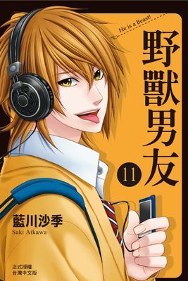 作品封面