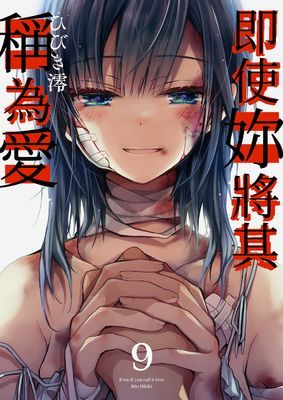 作品封面