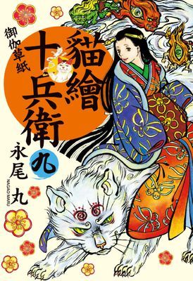作品封面