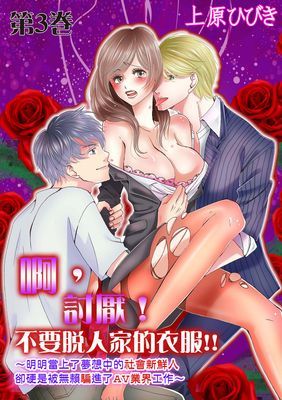 作品封面