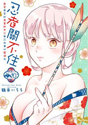 作品封面