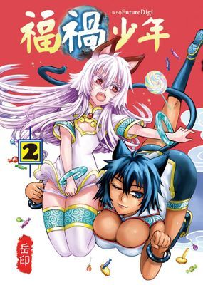 作品封面