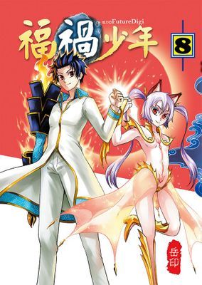作品封面
