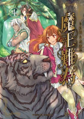作品封面