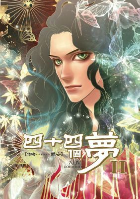 作品封面