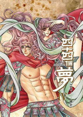 作品封面
