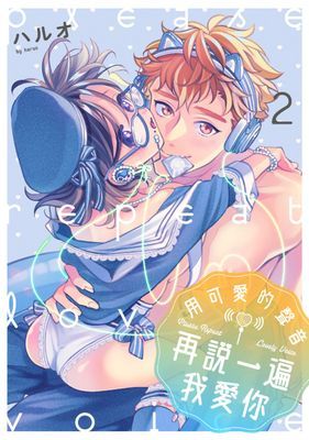 作品封面