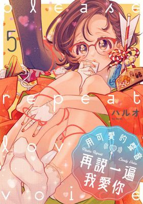 作品封面