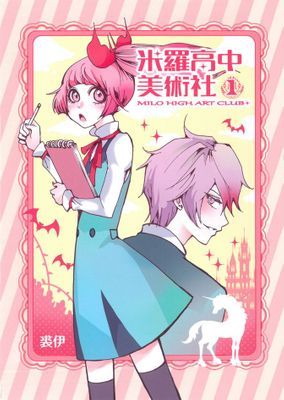 作品封面