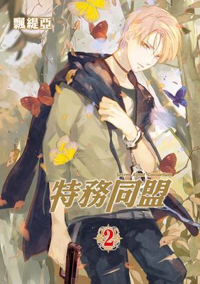 作品封面