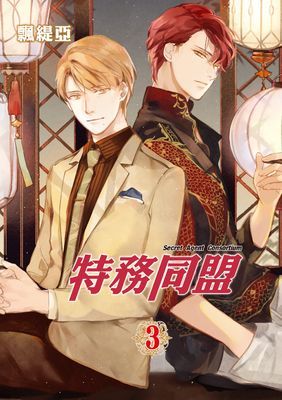 作品封面
