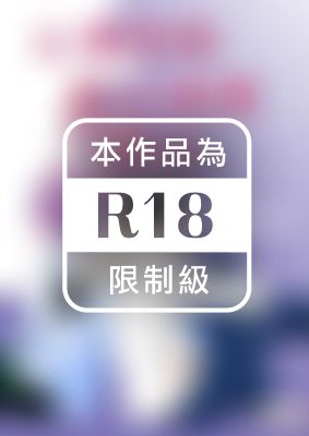 心愛的你在公寓裡哭泣