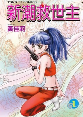 作品封面