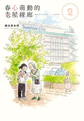 作品封面