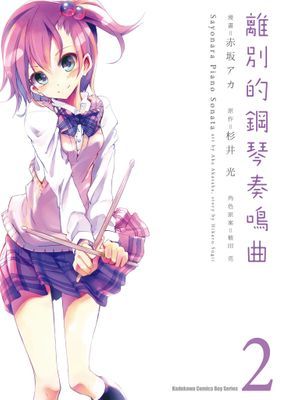 作品封面