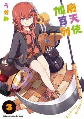 作品封面