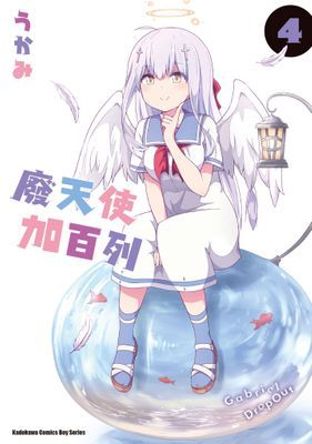 作品封面