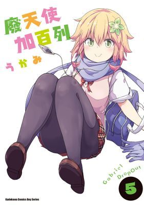 作品封面