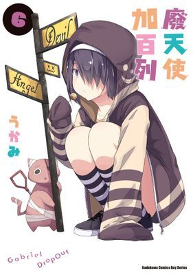 作品封面