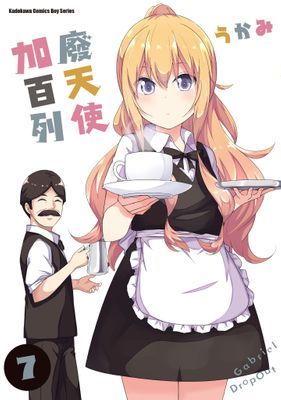 作品封面