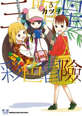 作品封面