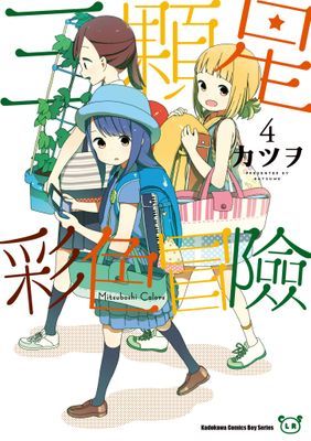 作品封面