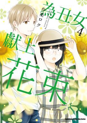 作品封面