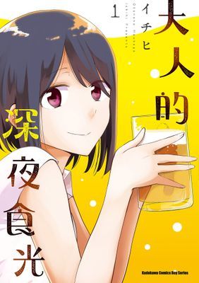 作品封面