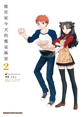 作品封面